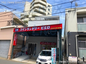 貸店舗・作業所・事務所