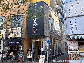 ダイシンタワー川崎