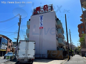 洗足永谷マンション