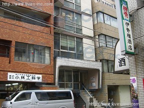 米澤
