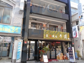 下根