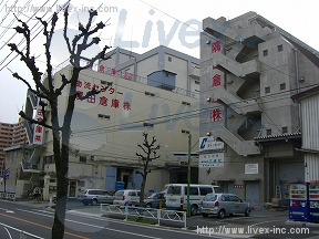 墨田倉庫