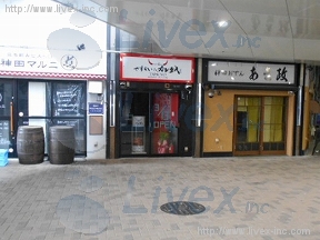 神田駅前高架下店舗