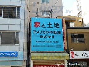 仮)柳橋1丁目店舗