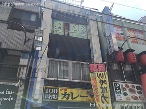 鉄鋼新聞第2