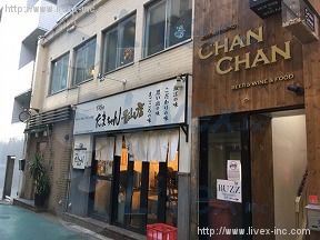 桂北青山