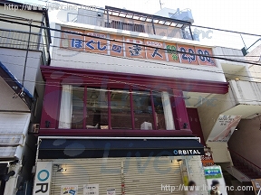 斉藤