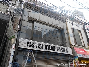 白川