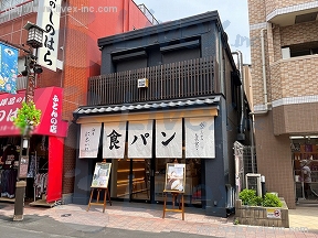 大丸屋