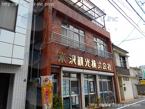 米沢観光