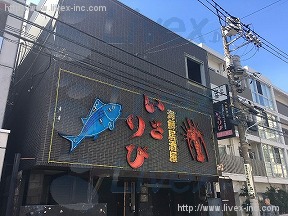 貸店舗