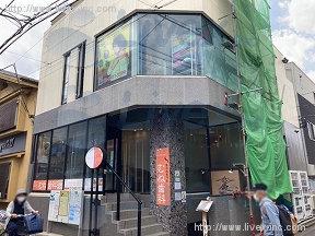 祖師谷セントラルプラザ