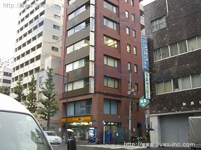 林慶ビル