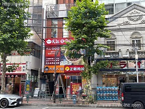 ファザーランド高田馬場