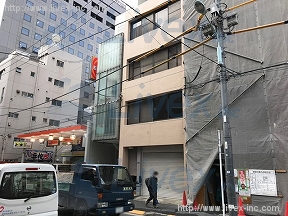 松丸