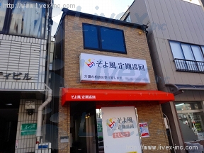 (ダブリ)山口