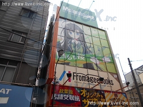 鈴木