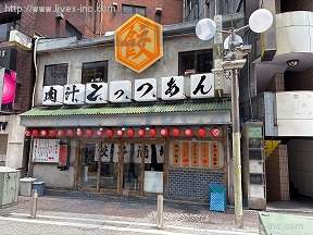 大関