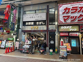KAGAYA