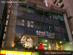 篠原