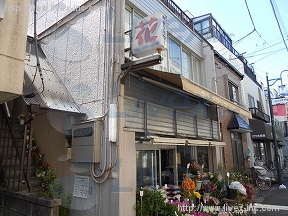 内田