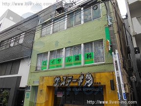 小室