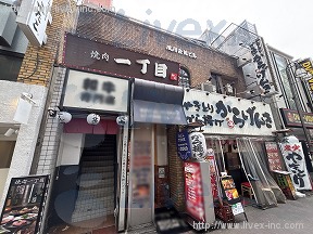 京屋