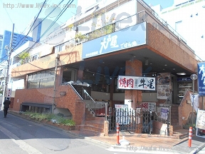 那須