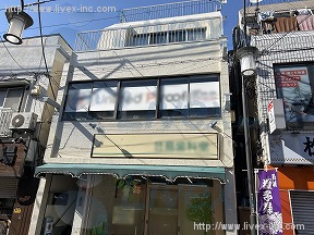 ハイム根源