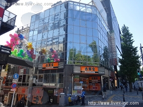 義富