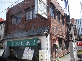 大番(柳小路)
