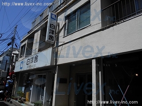 第2上原堂