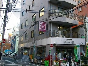 田中