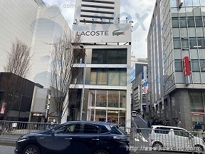 渋谷ラコステ
