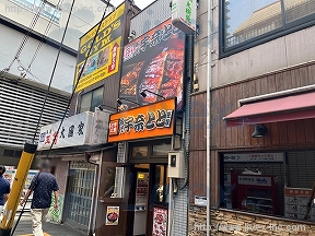 貸店舗