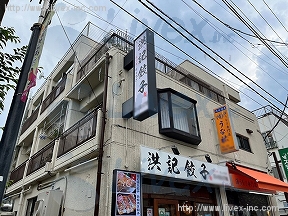 多胡
