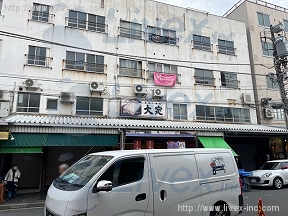 築地共同・錦