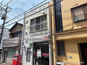 上目黒4丁目戸建て
