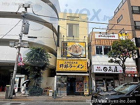 伊勢屋