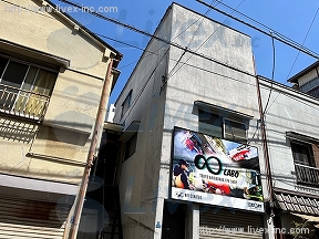 秋葉原ラボ