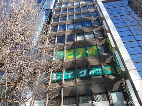 レンタルオフィス・THE HUB 新宿西口 