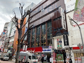 メトロ会館