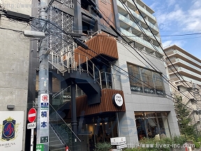 ホテルエミット渋谷