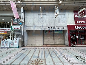 竹屋