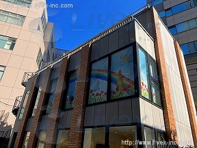 麹町天業社