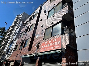 和田マンション