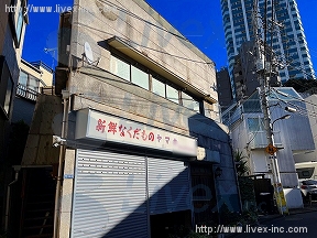 西新宿5丁目
