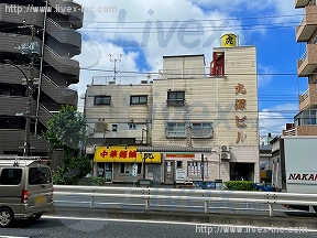丸源