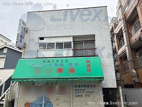 中央町1丁目店舗