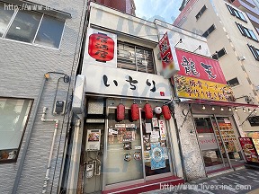 浅草2丁目店舗